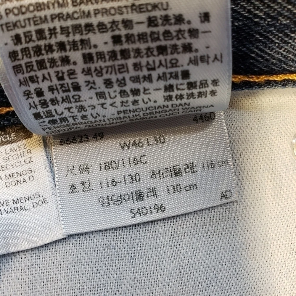 Levi's 505 Regular 44×29 Jeans Measured New with sticker on